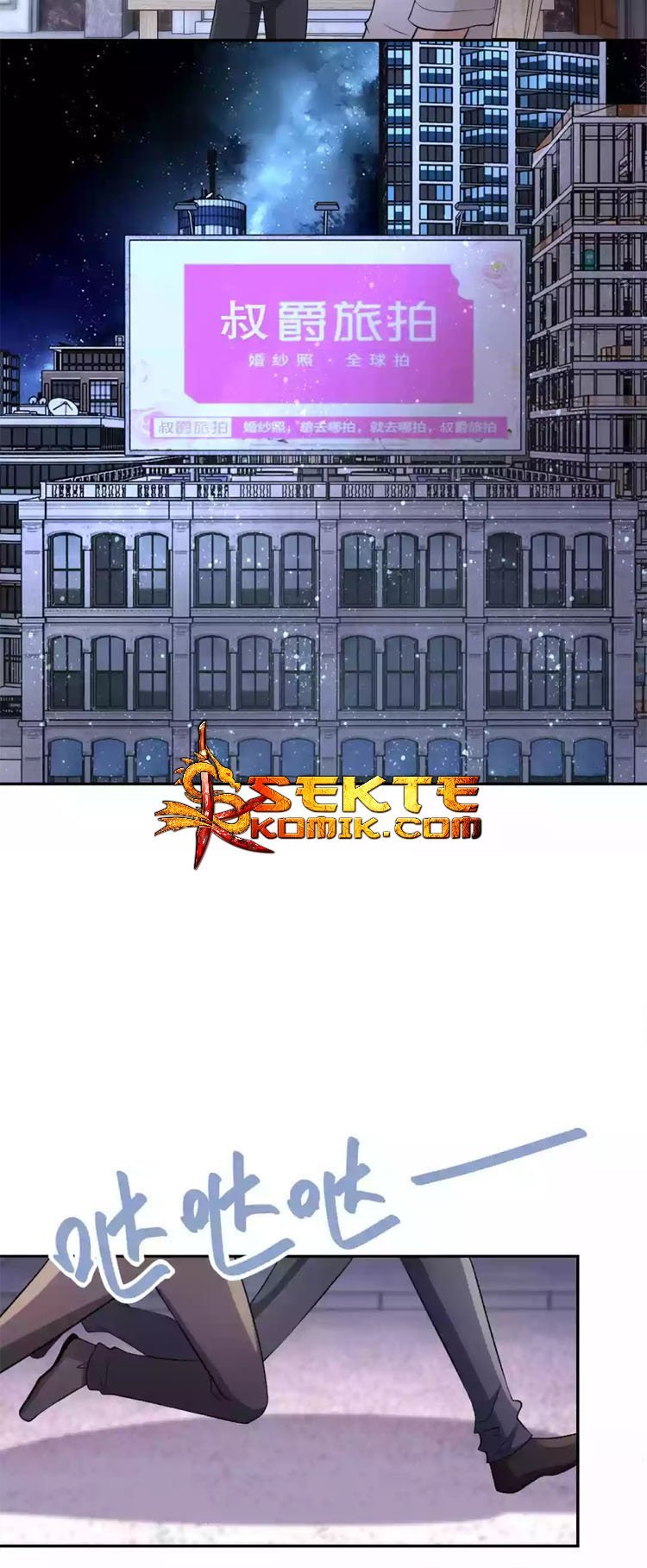 Super System Chapter 55 Gambar 20